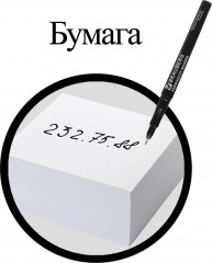 Маркер перманентный, чёрный - Фото 10