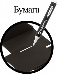 Маркер перманентный, белый - Фото 6