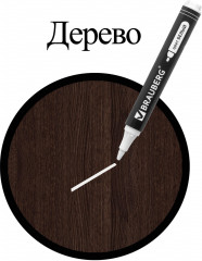 Маркер перманентный, белый - Фото 7