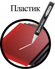 Маркер перманентный, белый - Фото 9