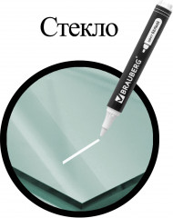 Маркер перманентный, белый - Фото 10