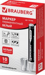 Маркер перманентный, белый - Фото 11