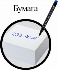 Набор маркеров перманентных - Фото 10