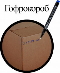 Набор маркеров перманентных - Фото 11