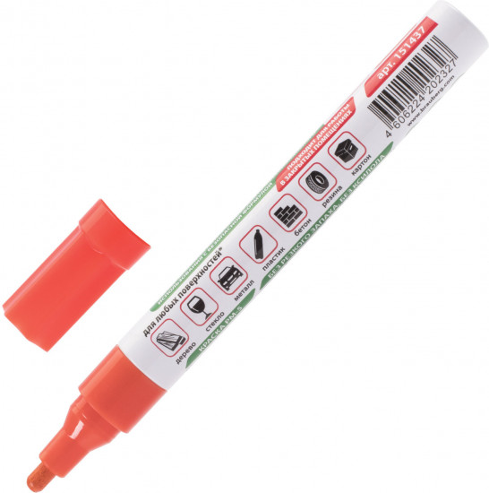 Маркер-краска лаковый