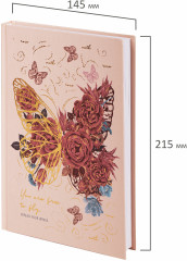 Ежедневник недатированный «Butterfly» - Фото 1