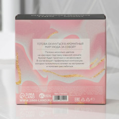 Набор подарочный «С 8 Марта» - Фото 3