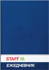 Ежедневник недатированный - Фото 1