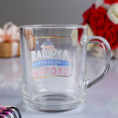 Кружка «Моя лучшая сестра!» - Фото 1