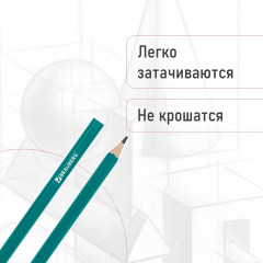 Набор карандашей чернографитных - Фото 9