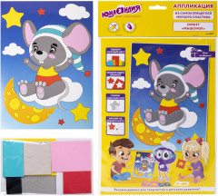 Аппликация из мягкого пластика «Мышонок» - Фото 1