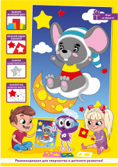 Аппликация из мягкого пластика «Мышонок» - Фото 4