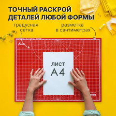 Коврик для резки - Фото 8