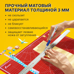 Коврик для резки - Фото 9