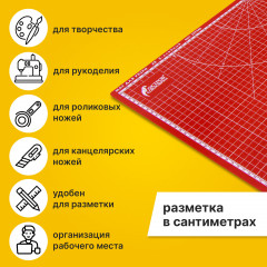 Коврик для резки - Фото 10