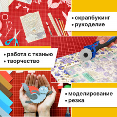 Коврик для резки - Фото 11