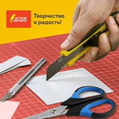 Коврик для резки - Фото 13