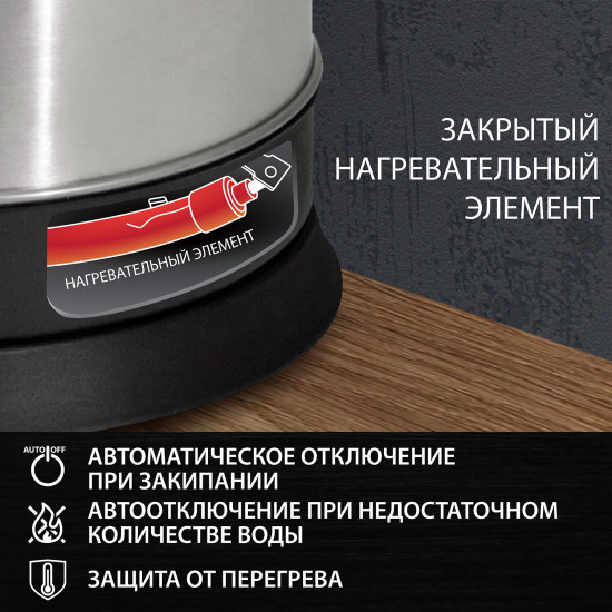 Чайник электрический Sonnen KT-115