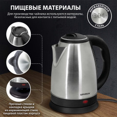 Чайник электрический KT-115 - Фото 3