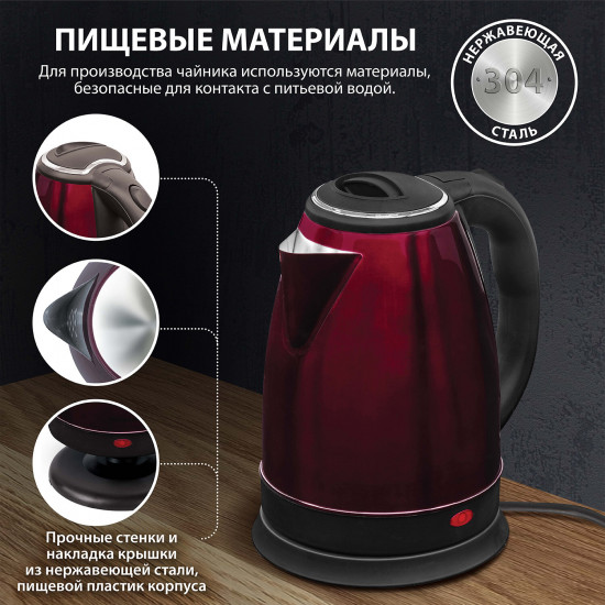 Чайник электрический Sonnen KT-118C