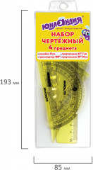 Набор чертежный «Start 3D» - Фото 6