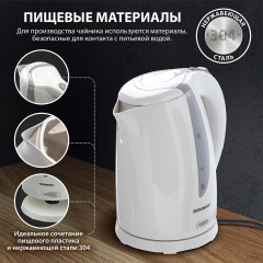 Чайник электрический KT-1743 - Фото 1