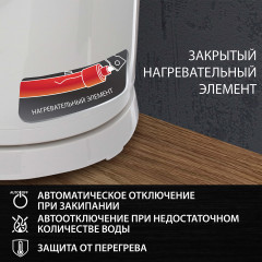 Чайник электрический KT-1743 - Фото 5