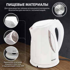 Чайник электрический KT-1758 - Фото 1