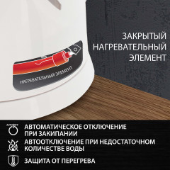 Чайник электрический KT-1758 - Фото 3