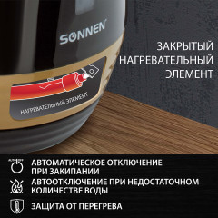 Чайник электрический KT-1776 - Фото 6