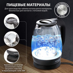 Чайник электрический KT-1786 - Фото 1