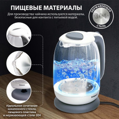 Чайник электрический KT-1792 - Фото 1