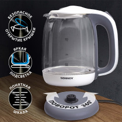 Чайник электрический KT-1792 - Фото 2