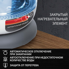 Чайник электрический KT-1792 - Фото 3