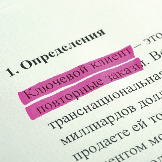 Набор текстовыделителей «Everyday»