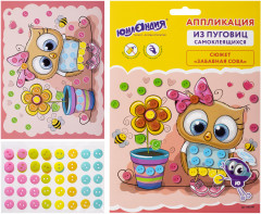 Аппликация из пуговиц «Забавная сова» - Фото 1