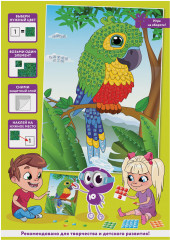 Мозаика сверкающая «Попугай» - Фото 6