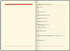 Ежедневник «Good old England» - Фото 4