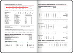 Ежедневник «Paris» - Фото 6