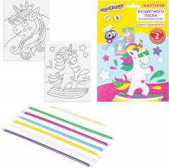 Комплект картин из песка «Единороги» - Фото 1