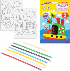 Комплект картин из песка «Транспорт» - Фото 1