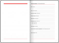 Ежедневник «Spring garden» - Фото 4