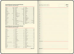 Ежедневник «Spring garden» - Фото 7