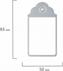 Набор ножей для вырубки и тиснения «Бирки» - Фото 3