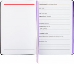 Ежедневник «Spring meadow» - Фото 4