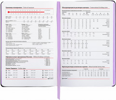 Ежедневник «Spring meadow» - Фото 6