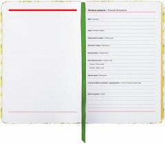 Ежедневник «Avocado» - Фото 3