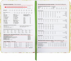 Ежедневник «Avocado» - Фото 5