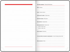 Ежедневник «Flowers» - Фото 4