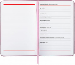 Ежедневник «For you» - Фото 3